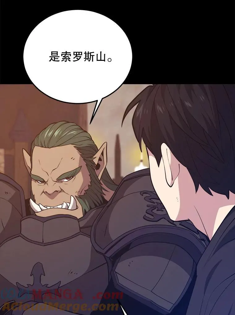 102.结盟 第109页