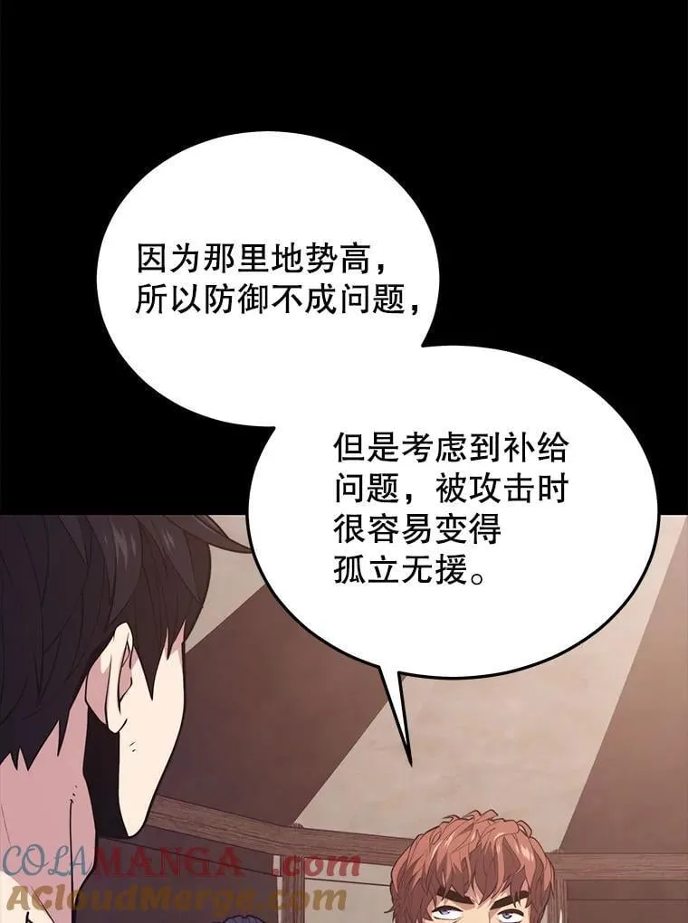 102.结盟 第113页