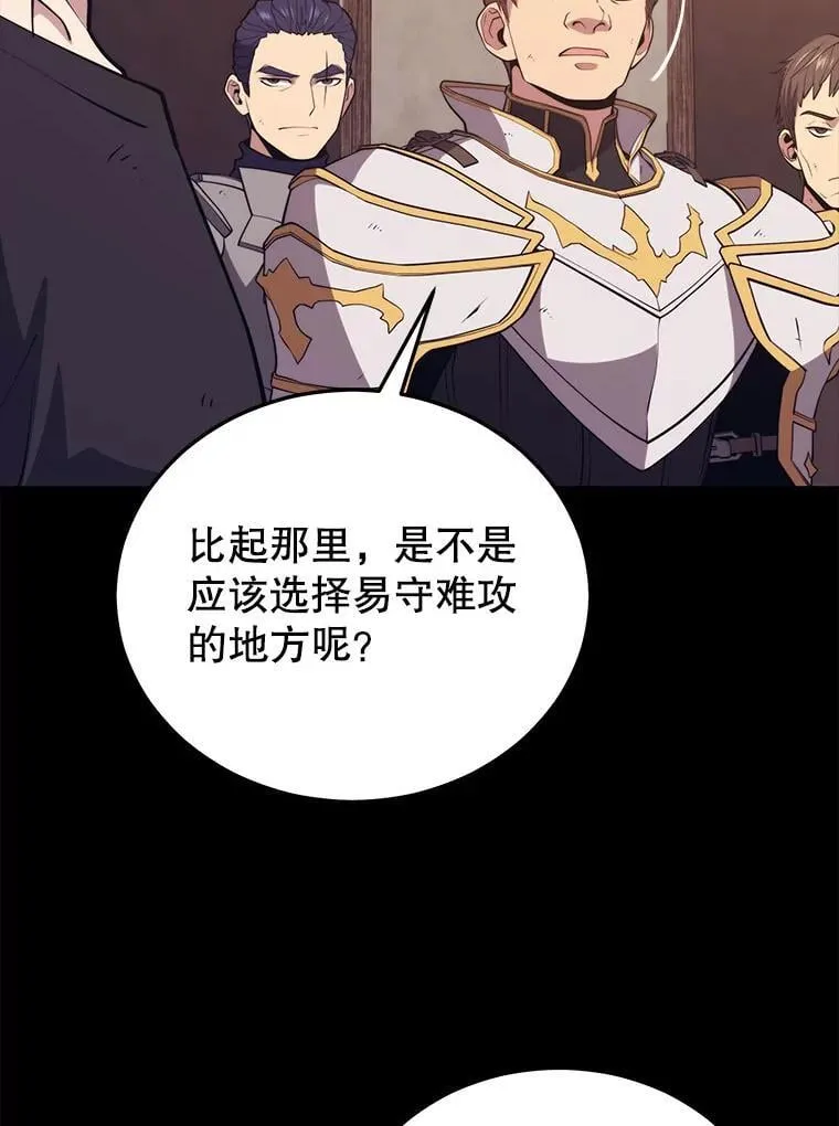 102.结盟 第114页