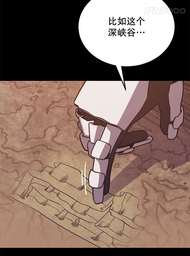 102.结盟 第115页