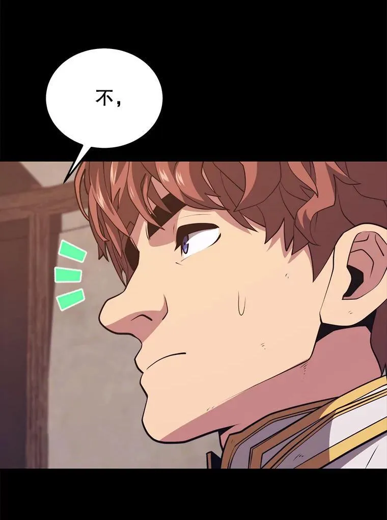 102.结盟 第116页