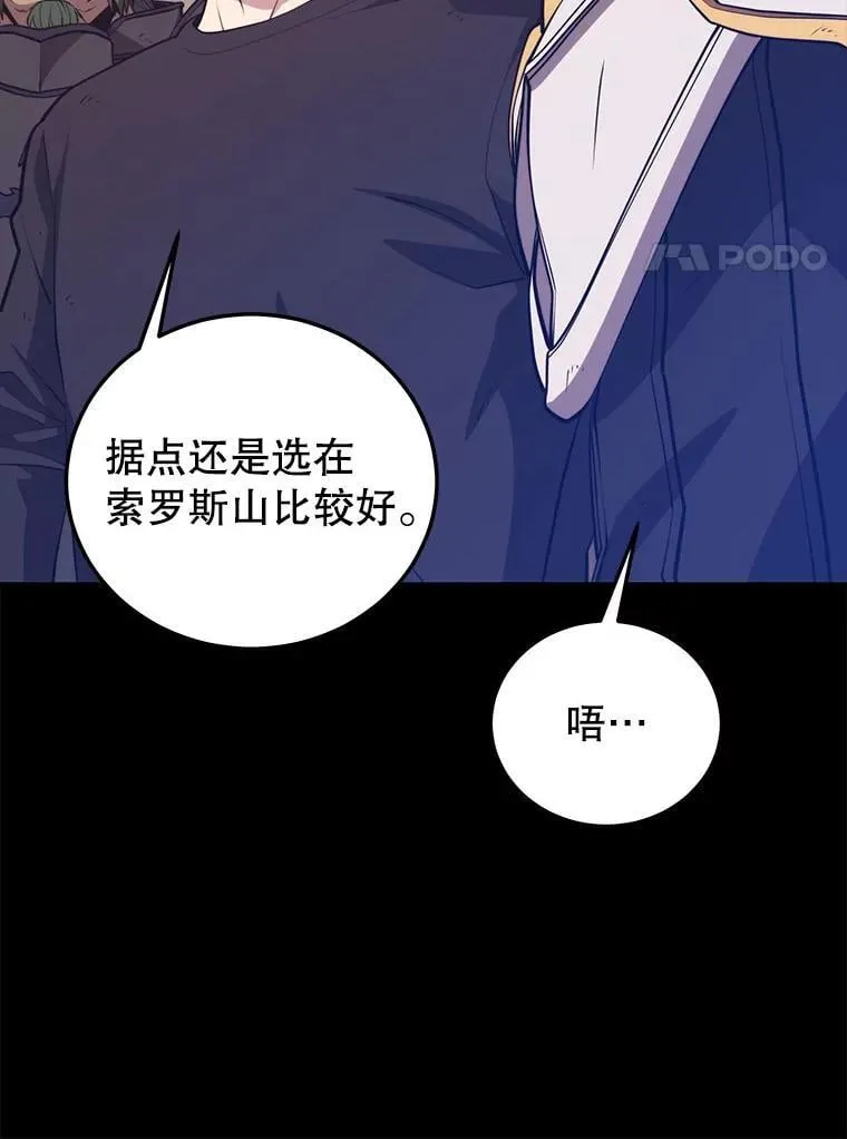 102.结盟 第118页