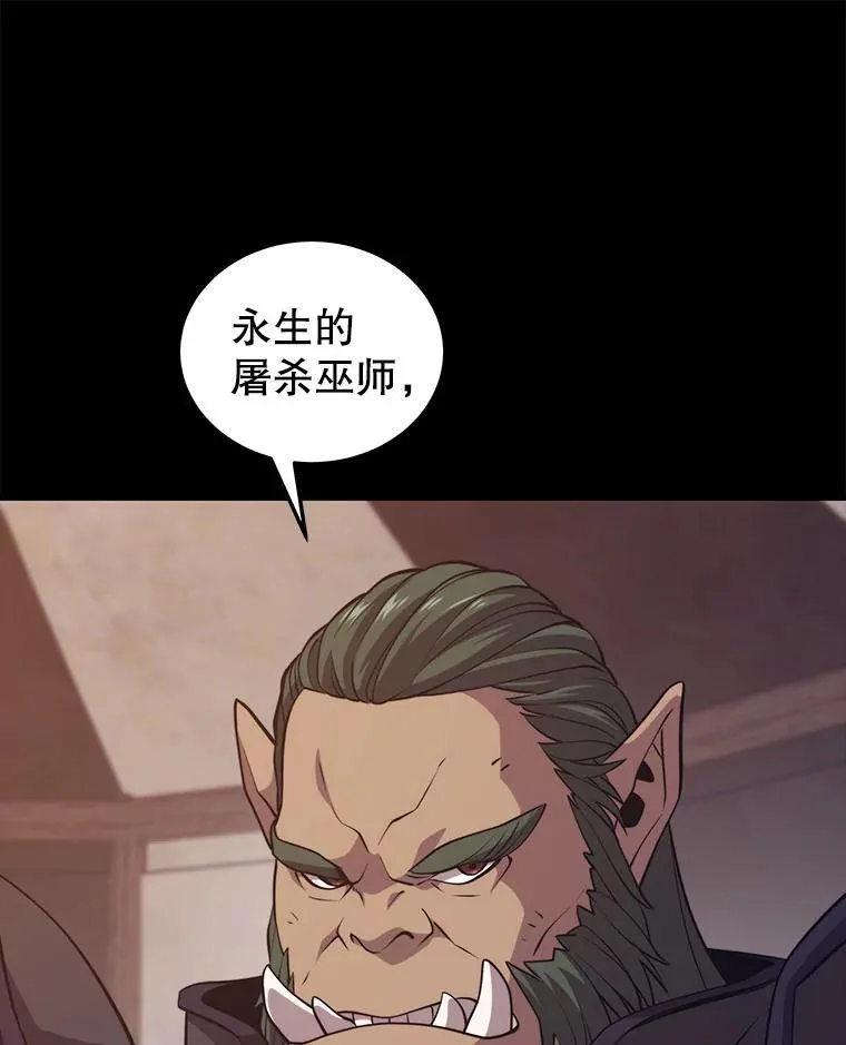 102.结盟 第119页