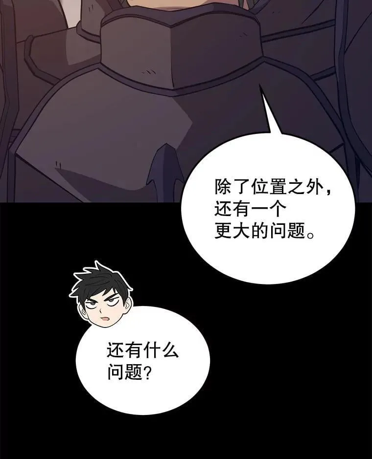102.结盟 第120页
