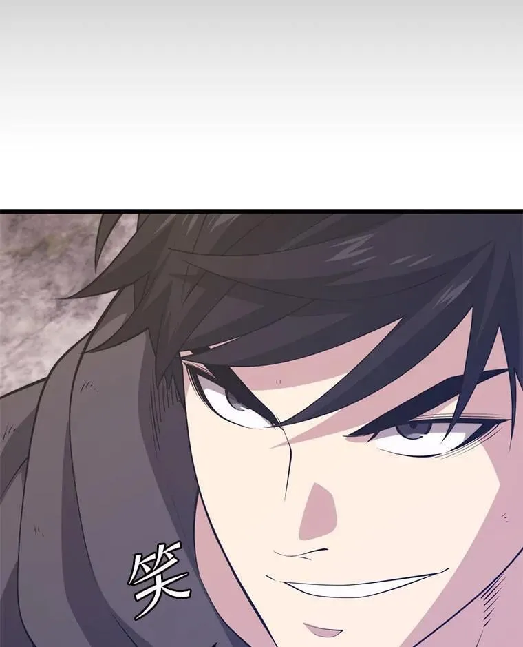 102.结盟 第124页