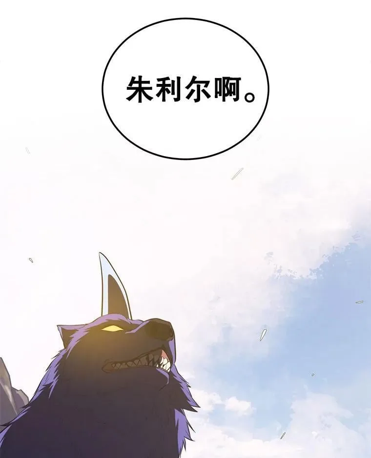 102.结盟 第126页
