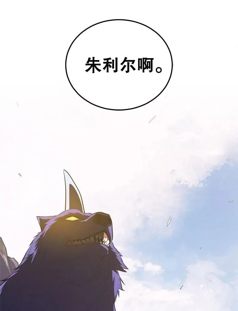103.新据点 第3页