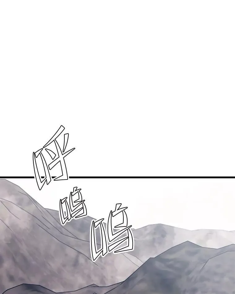 103.新据点 第7页