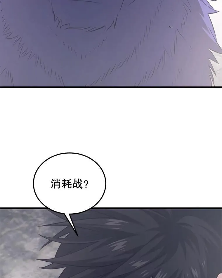 103.新据点 第10页