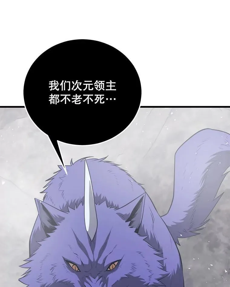 103.新据点 第12页