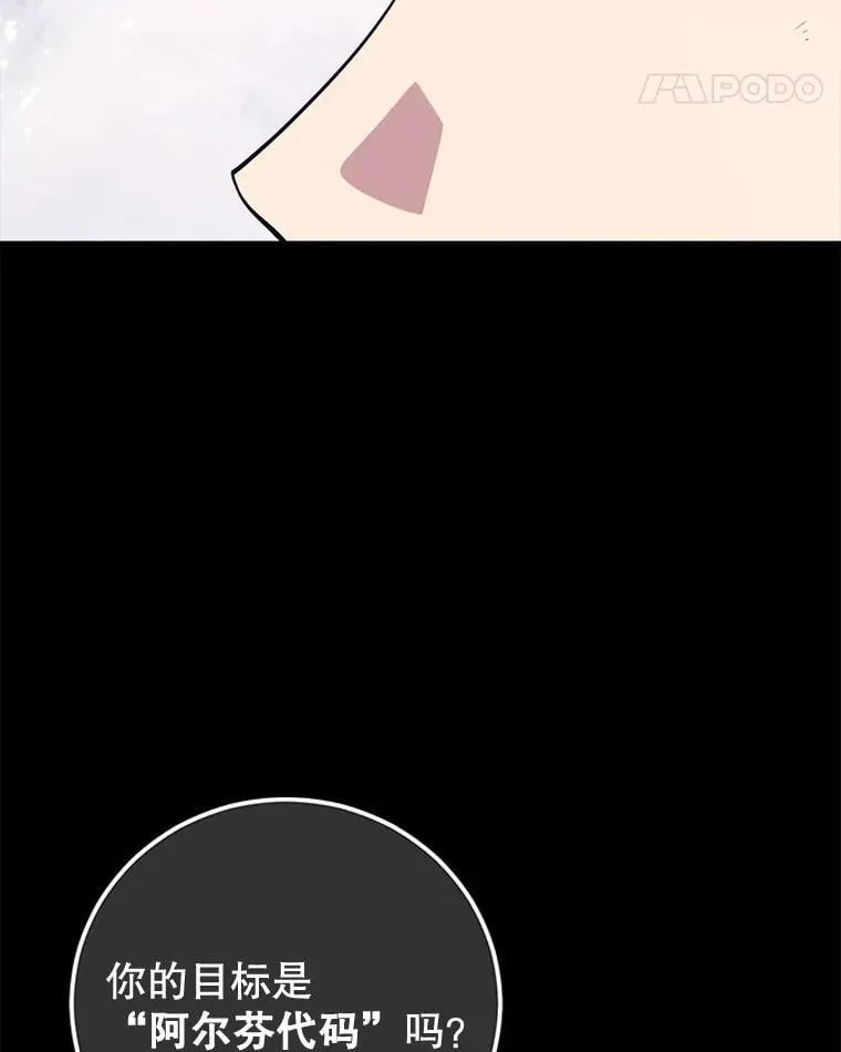 103.新据点 第15页