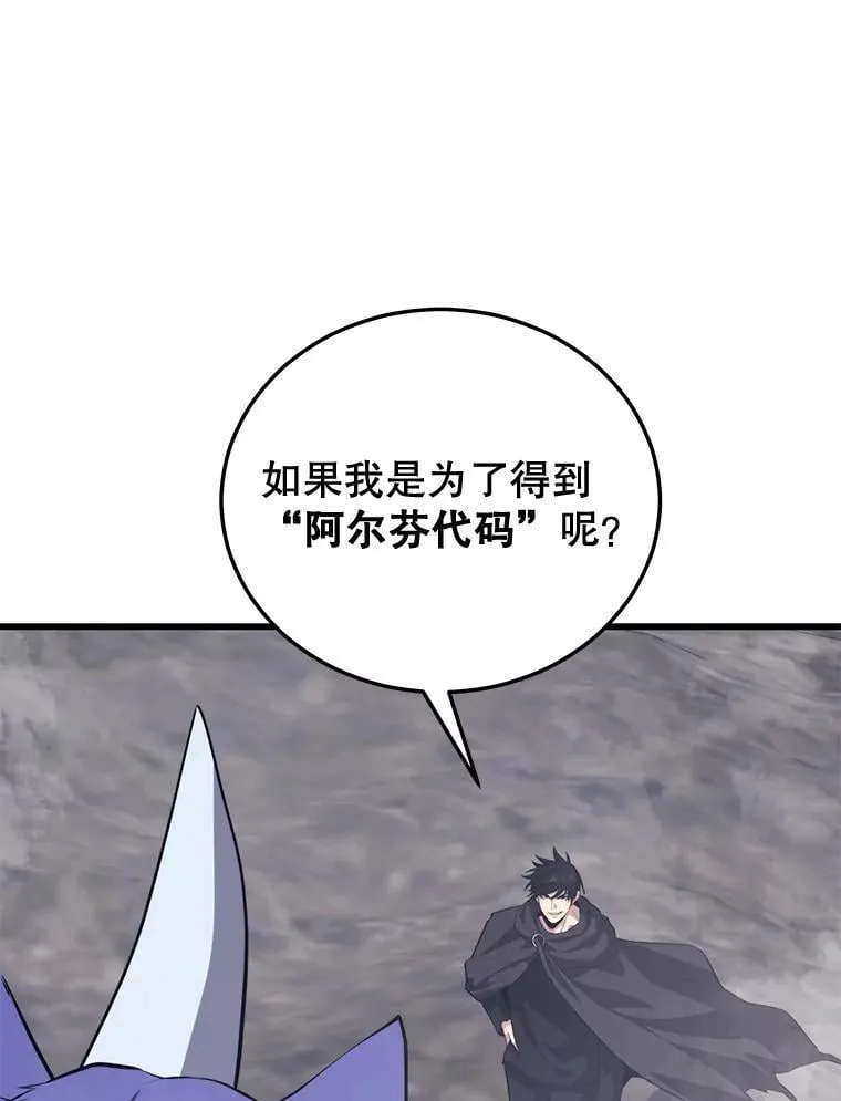 103.新据点 第19页
