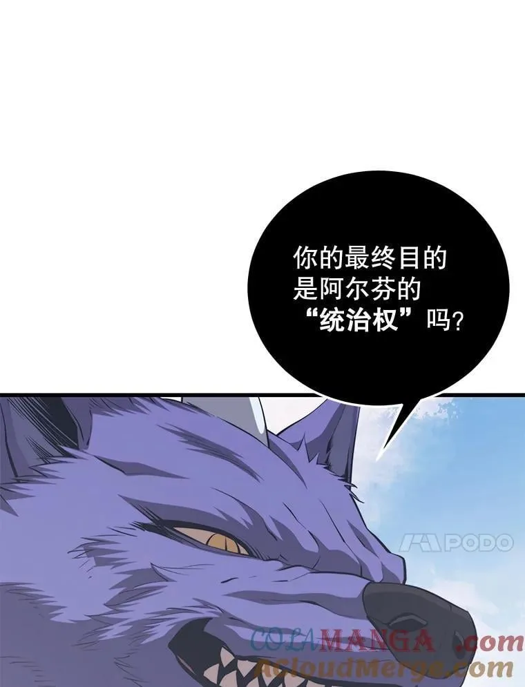 103.新据点 第21页