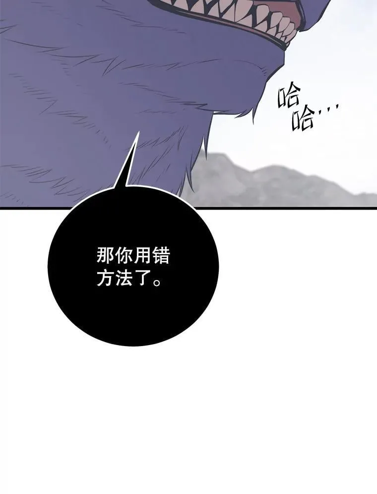 103.新据点 第22页