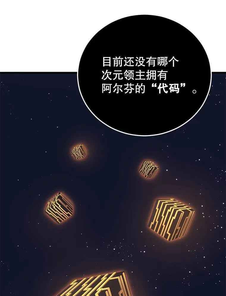 103.新据点 第23页