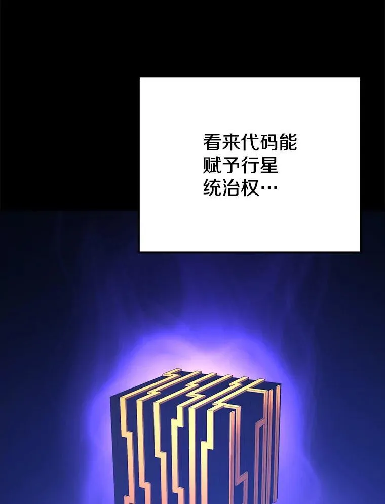 103.新据点 第27页