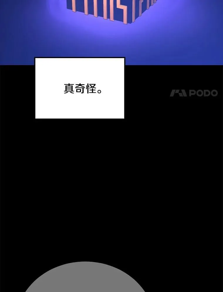 103.新据点 第28页