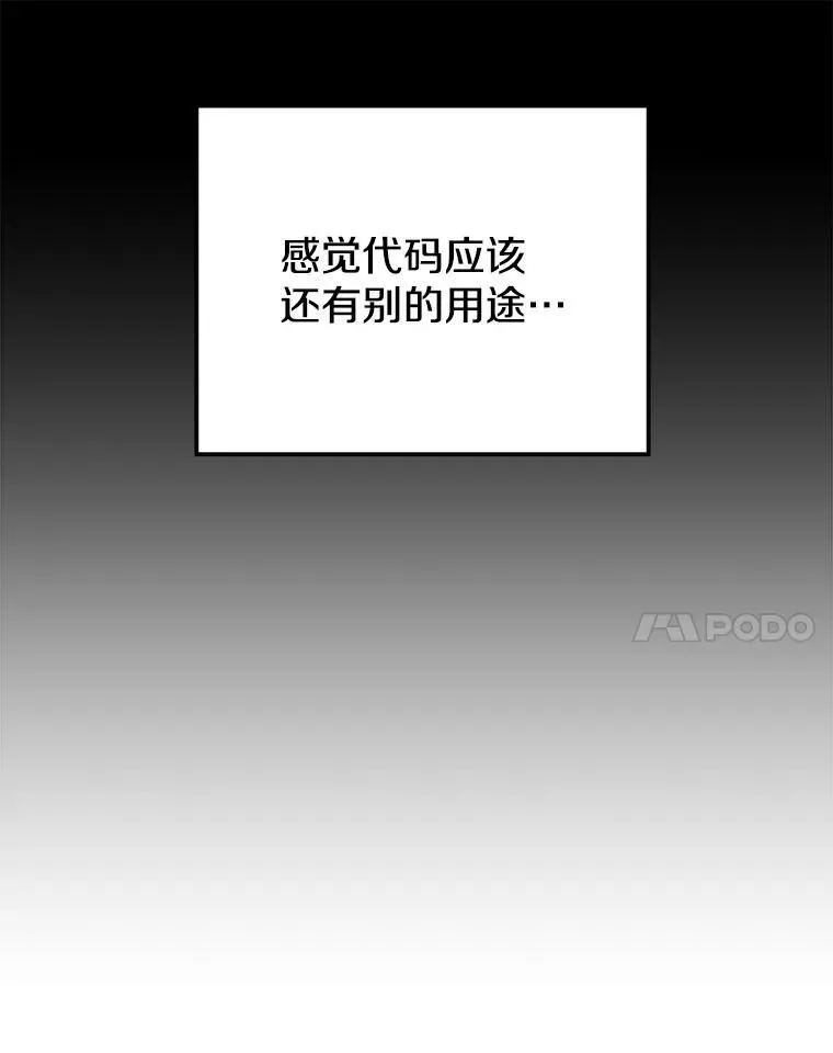103.新据点 第31页
