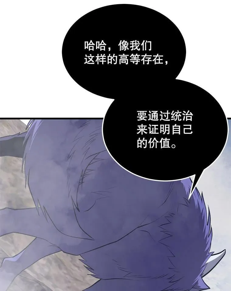 103.新据点 第32页