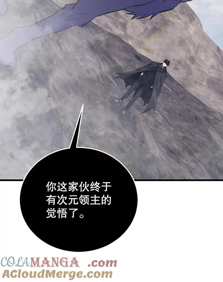 103.新据点 第33页