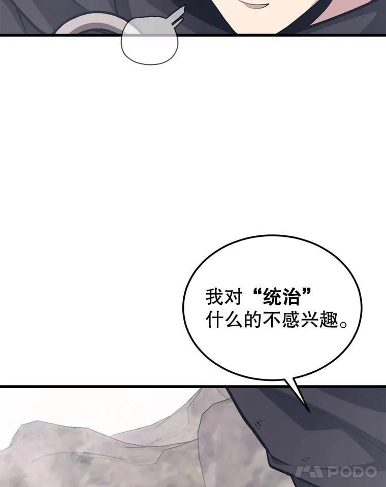 103.新据点 第35页