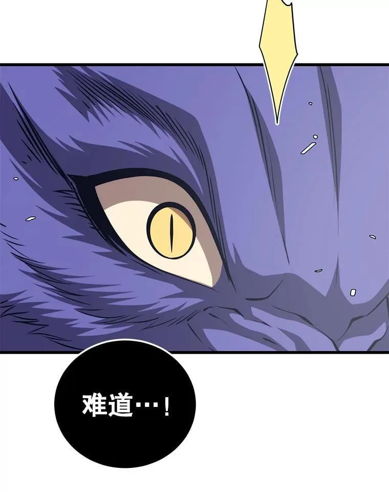 103.新据点 第39页