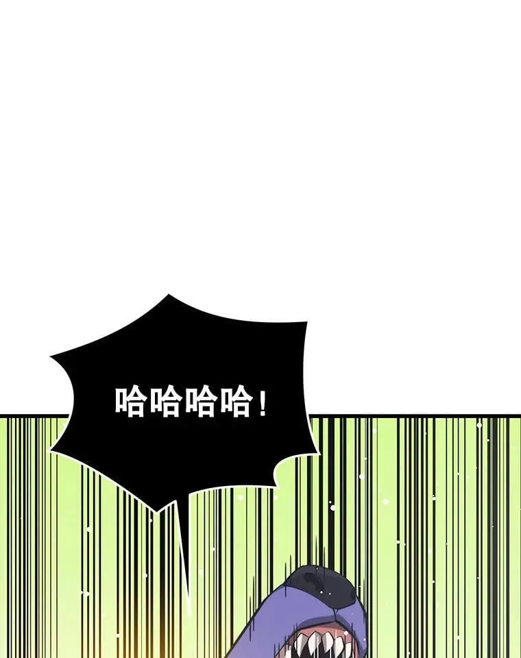 103.新据点 第40页