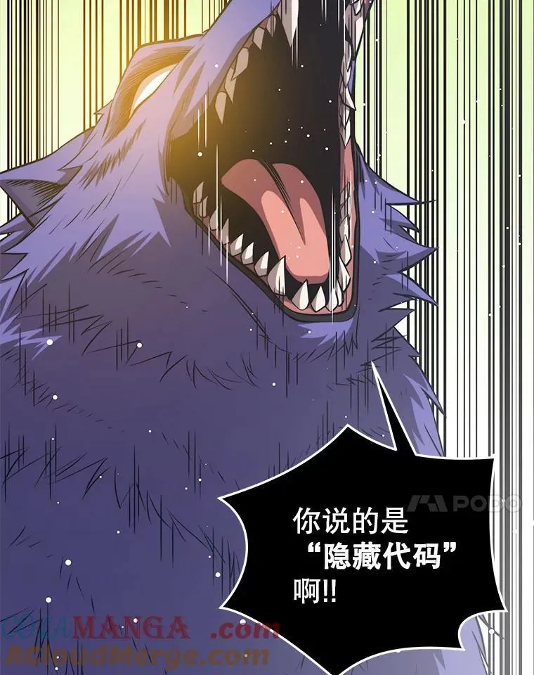 103.新据点 第41页