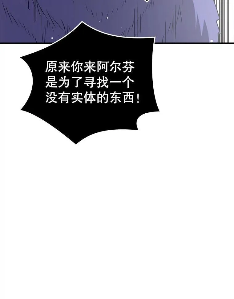 103.新据点 第42页