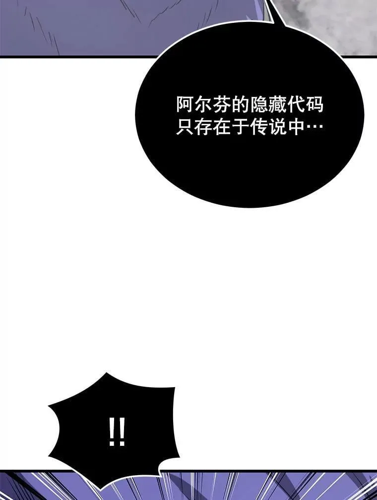 103.新据点 第46页