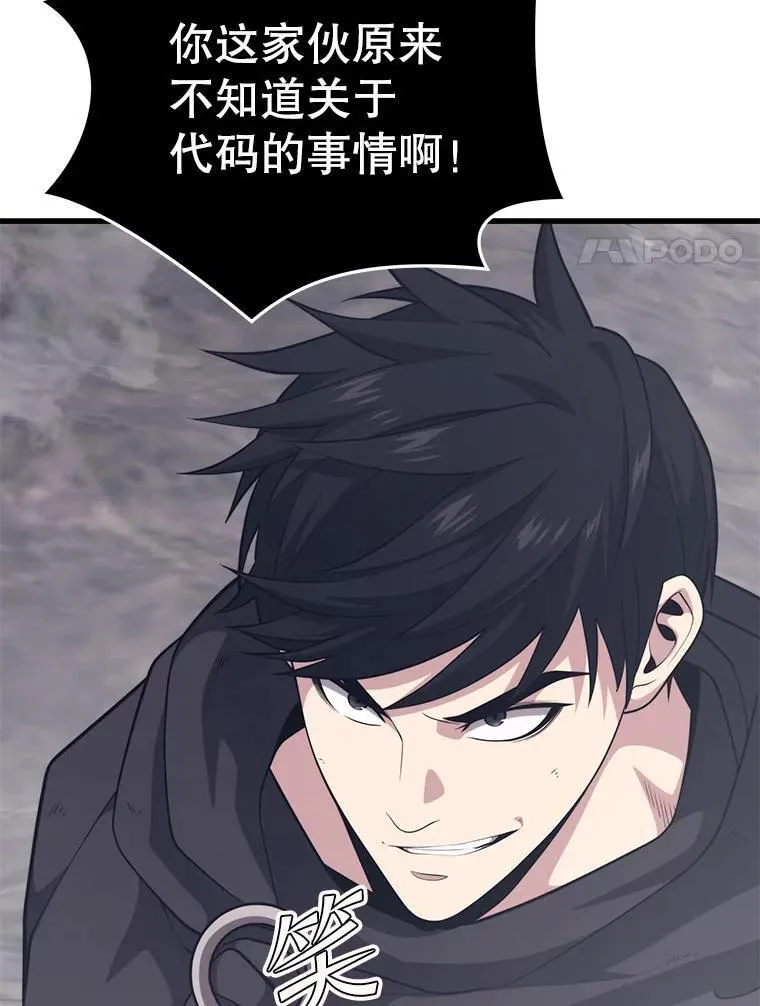 103.新据点 第48页