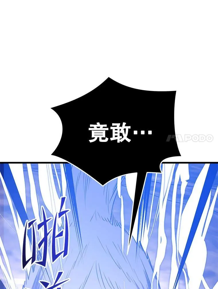 103.新据点 第51页