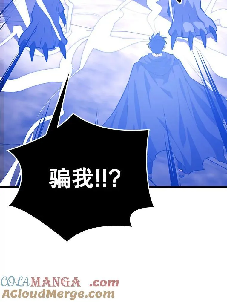 103.新据点 第53页