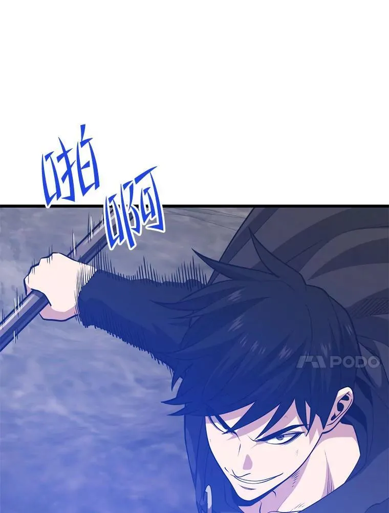 103.新据点 第54页