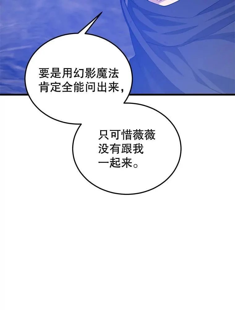 103.新据点 第55页