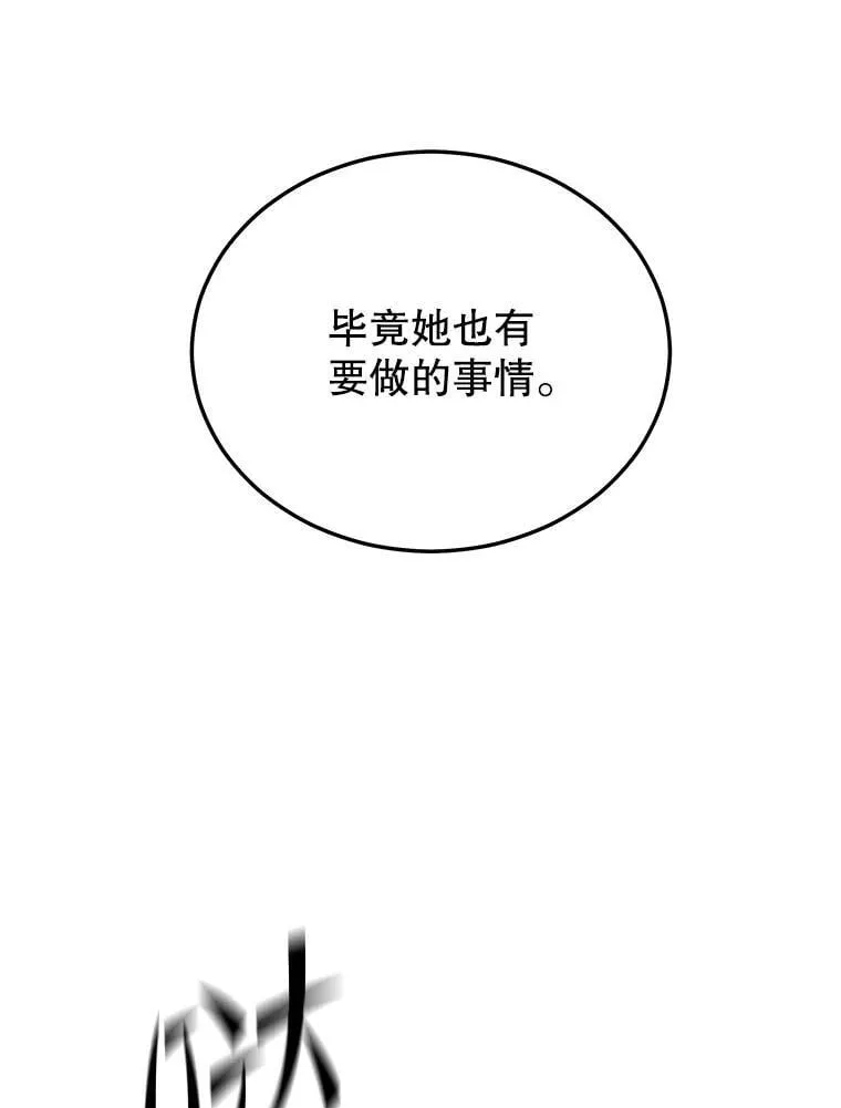 103.新据点 第56页
