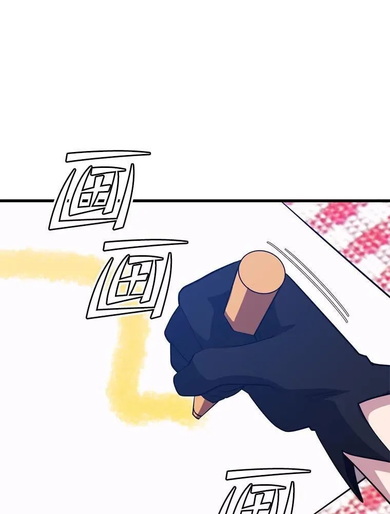 103.新据点 第63页