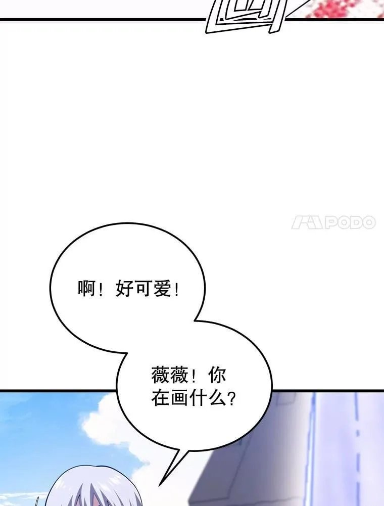 103.新据点 第64页