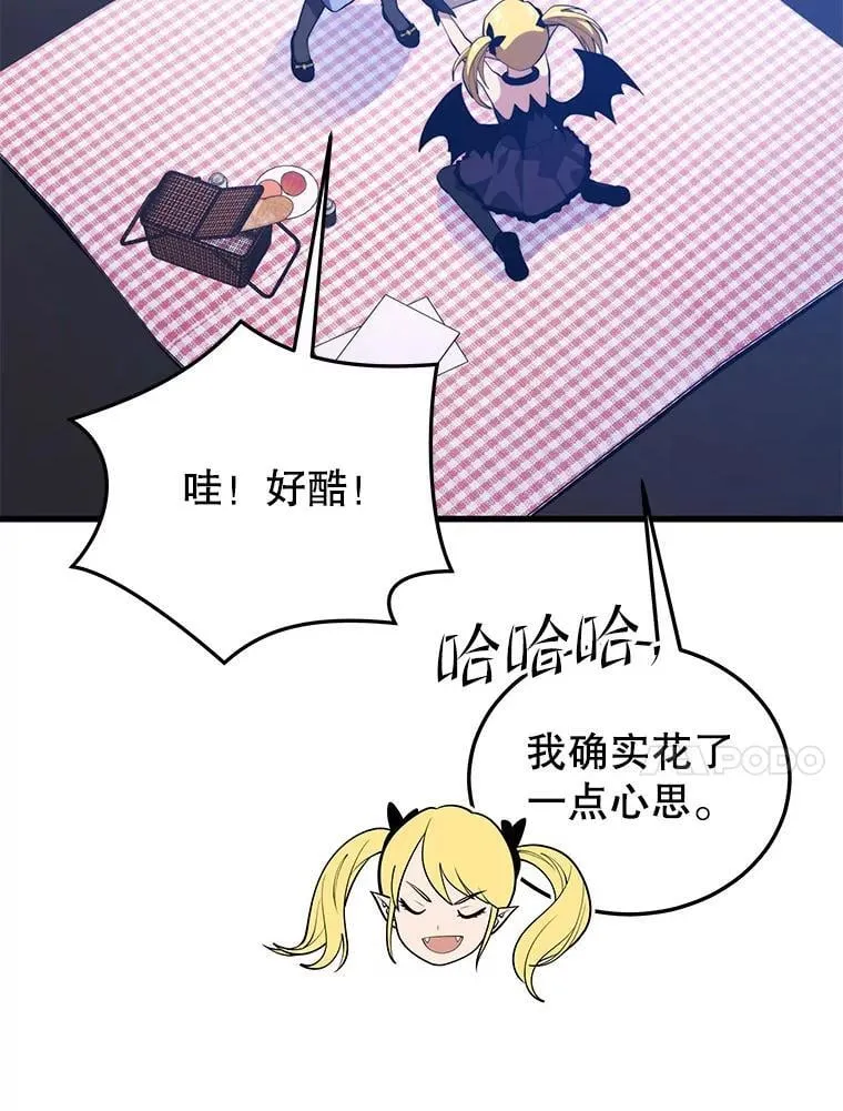103.新据点 第67页