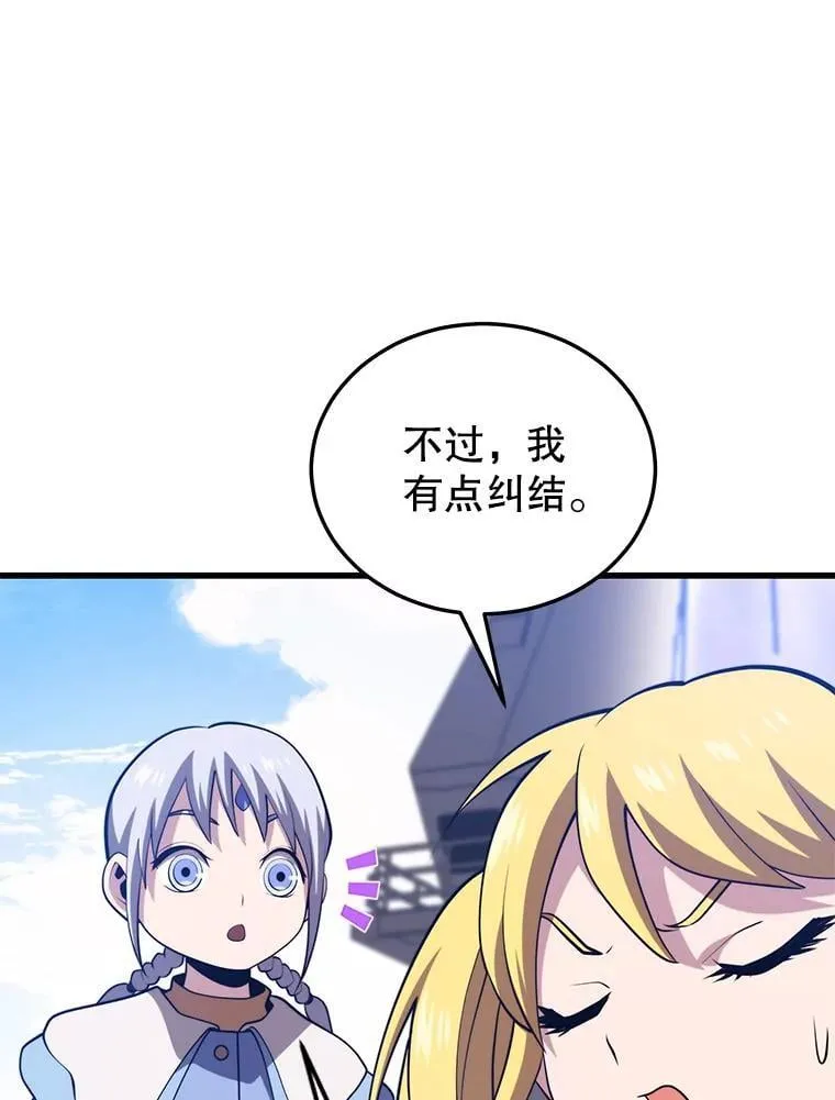103.新据点 第68页