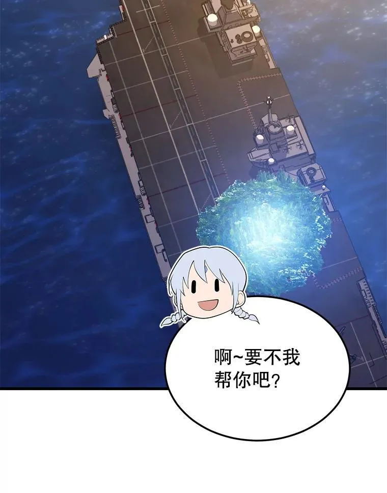 103.新据点 第71页