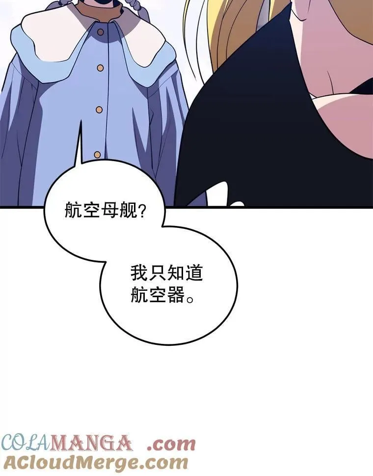 103.新据点 第73页