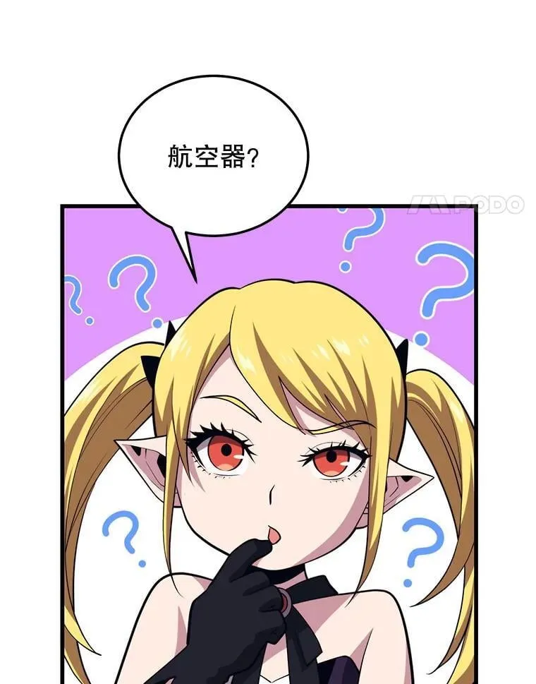103.新据点 第74页