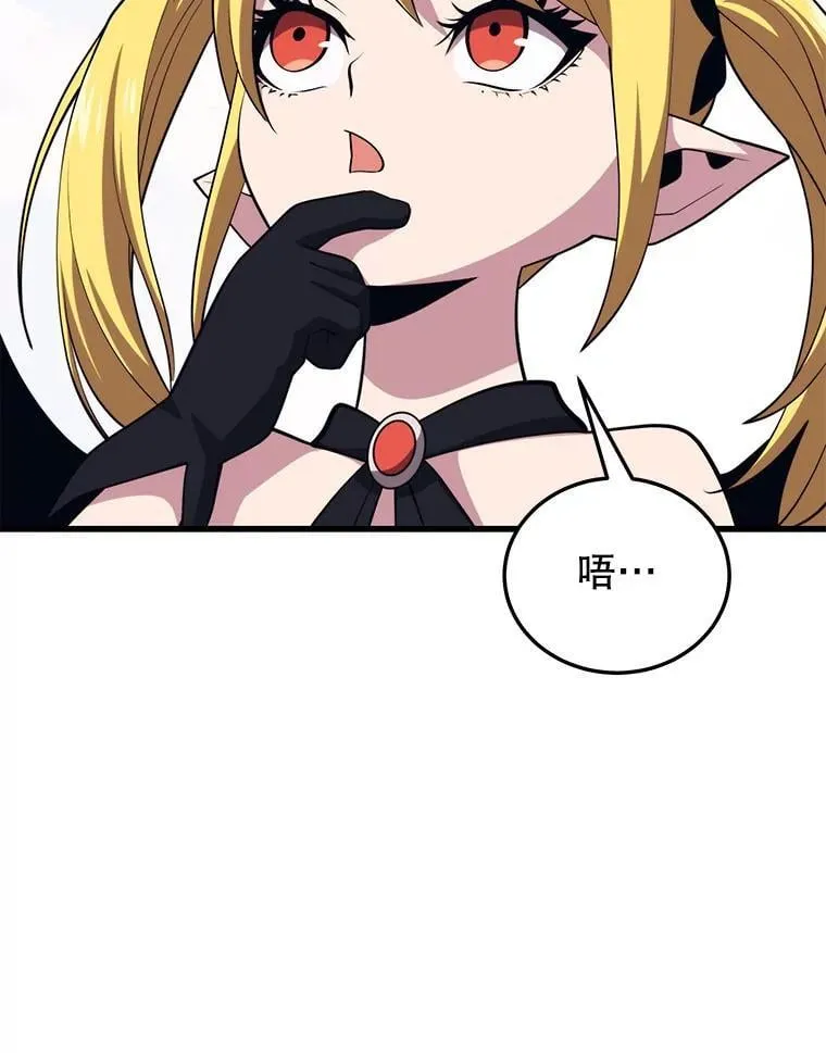 103.新据点 第78页