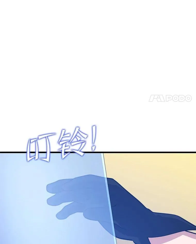 103.新据点 第84页