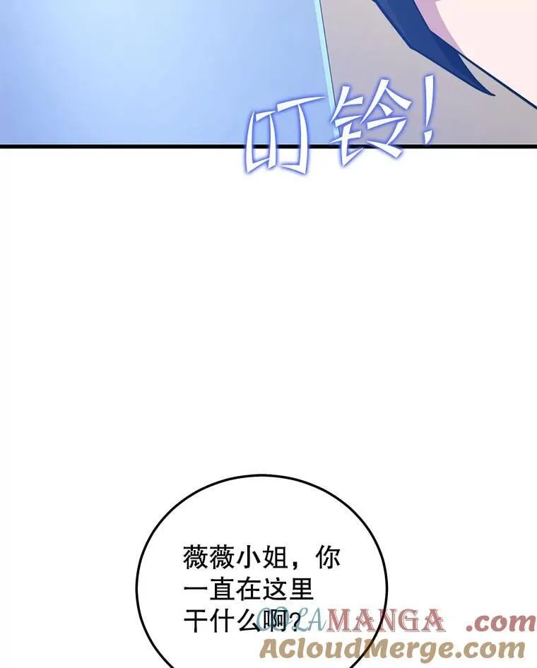 103.新据点 第85页