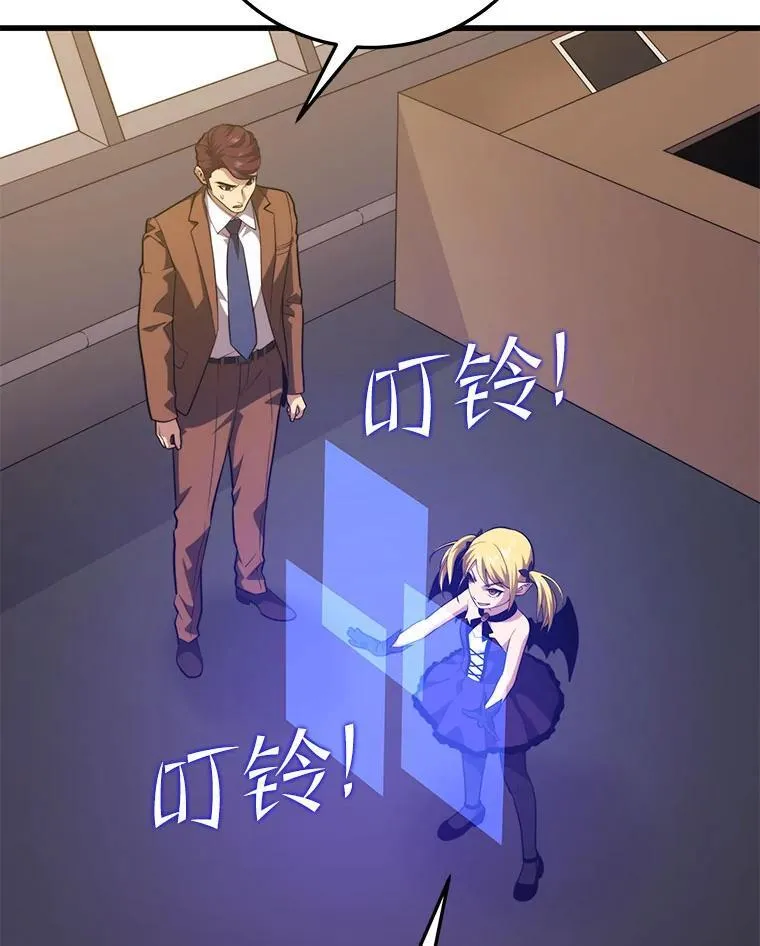 103.新据点 第86页
