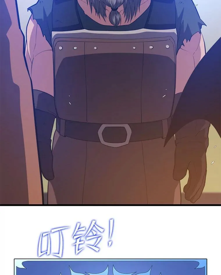 103.新据点 第92页
