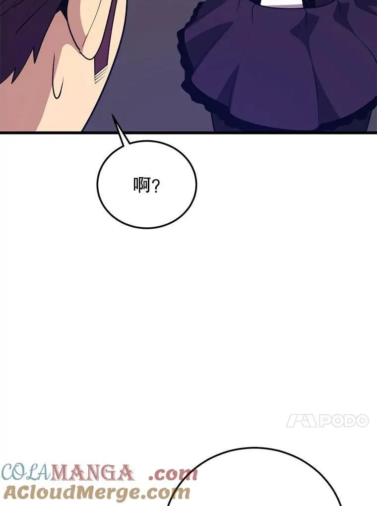 103.新据点 第97页