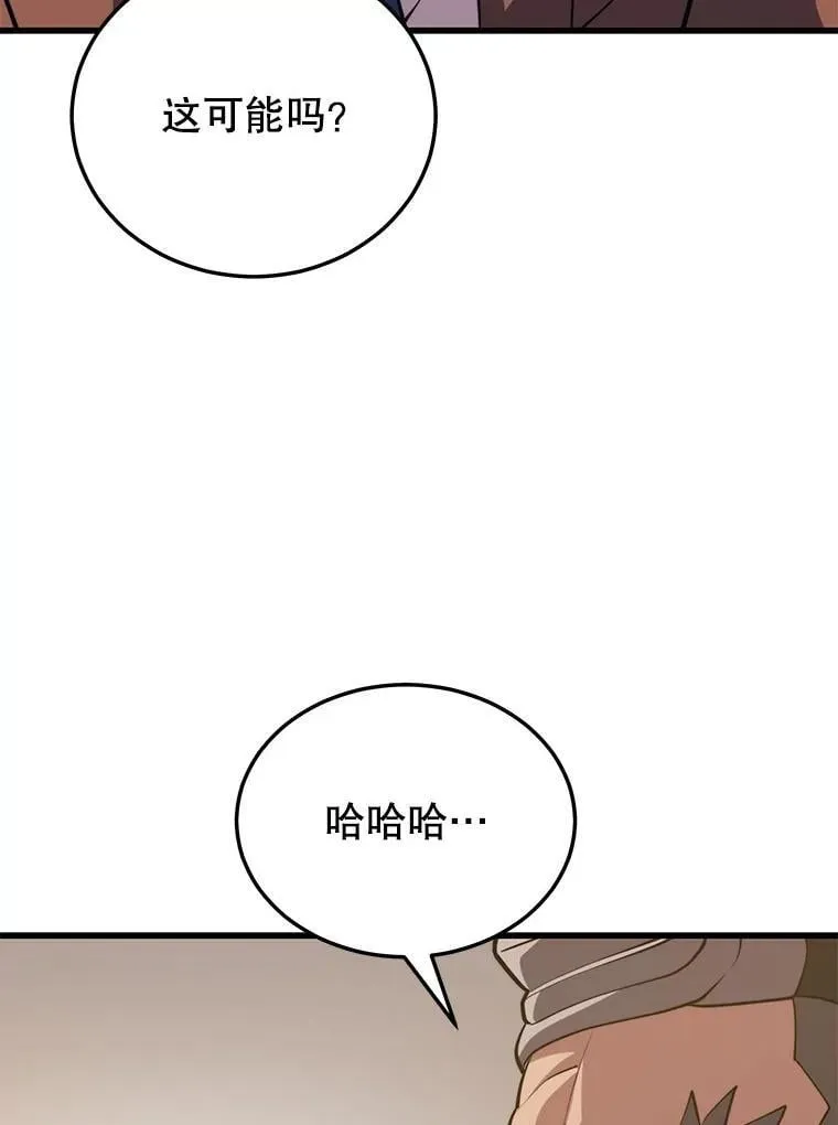 103.新据点 第99页